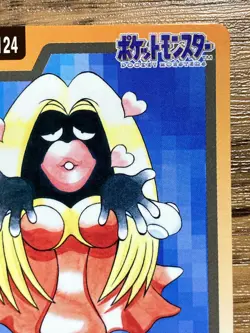 Pokemon Carddass Card Jynx File No.124 Bandai Pocket Monsters 1997 - Image 4