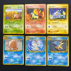 neo gene 1999 Normal Card Set of 6 Japanese Pokemon Card Old Back s007259 - Image 1