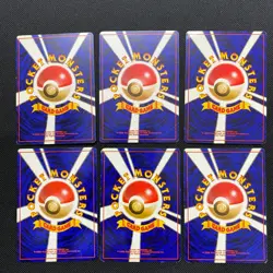 neo gene 1999 Normal Card Set of 6 Japanese Pokemon Card Old Back s007259 - Image 2