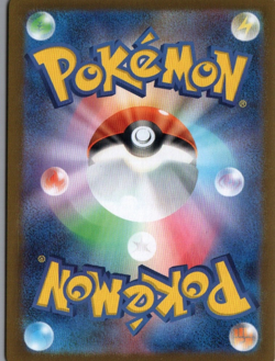 LILEEP AR 104/102 | MINT | Stellar Miracle SV7 | Japanese Full Art Pokemon Card - Image 2