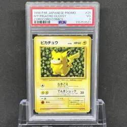PSA 3 1996 Pokemon Japanese Corocoro Comics Ivy Pikachu Glossy #25 Ken Sugimori - Image 1