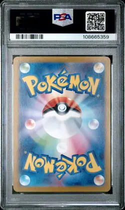 2024 POKEMON JPN SV8A-TERASTAL FEST EX MASTER BALL REVERSE HOLO BUDEW PSA 10 - Image 2