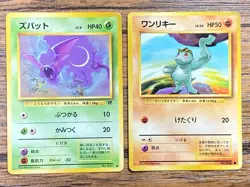 Pokemon Card Old Back Bandai Zubat Machop Set Pocket Monsters 1996 - Image 1