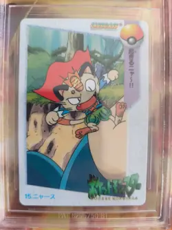 Pokemon Card Japanese Carddass Vending Anime BGS Beckett 9 Snorlax Meowth #15 - Image 3