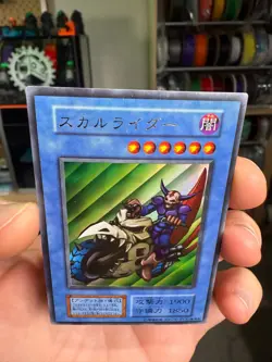 Yu-gi-oh! 1999 Dokurorider 110-002 No ref Initial Ultra JP Japanese OCG 1st - Image 3