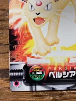 Pokemon Advanced Generation Zukan Card Persian Bandai Pocket Monsters Japanese - Image 5
