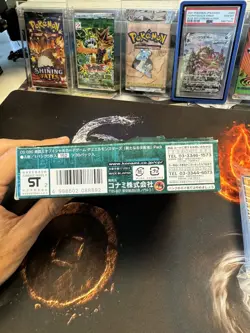 YUGIOH OCG Series 3 2002 JAPANESE THE NEW RULER Booster Box Empty +💎Mint Cards - Image 2