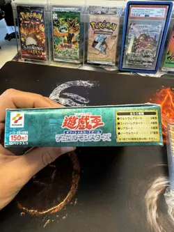 YUGIOH OCG Series 3 2002 JAPANESE THE NEW RULER Booster Box Empty +💎Mint Cards - Image 3