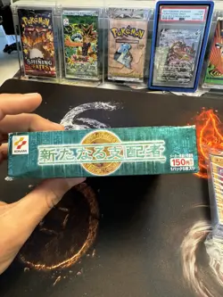 YUGIOH OCG Series 3 2002 JAPANESE THE NEW RULER Booster Box Empty +💎Mint Cards - Image 4