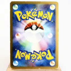 MP) Mewtwo Lv.X DP5 Legends Awakened 2008 Pokemon Card Japanese w10-255 - Image 2