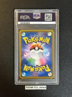 PSA 10 Rowlet Munch A Retrospective 290/SM-P Pokemon Card Japanese Promo 2018 - Image 2