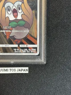PSA 10 Rowlet Munch A Retrospective 290/SM-P Pokemon Card Japanese Promo 2018 - Image 5
