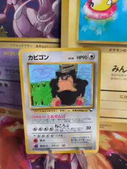 Pokemon Karte Card Vending expansion sheet glossy japanese Snorlax Relaxo LP+ - Image 1