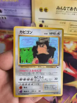 Pokemon Karte Card Vending expansion sheet glossy japanese Snorlax Relaxo LP+ - Image 2
