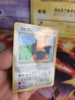 Pokemon Karte Card Vending expansion sheet glossy japanese Snorlax Relaxo LP+ - Image 3