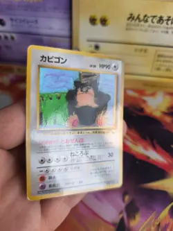 Pokemon Karte Card Vending expansion sheet glossy japanese Snorlax Relaxo LP+ - Image 4
