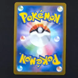 Morpeko 076/066 - Ancient Roar Japanese - Pokemon Card - Image 2