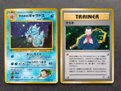 Pokemon Card Japanese Giovanni's Gyarados Rare Holo GYM CHALLENGE & Giovanni - Image 1