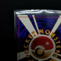 1996 PACK FRESH HOLO ARTICUNO JAPANESE POKEMON TCG CARD # 144 MINT - Image 3