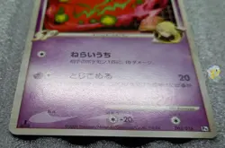 Pokemon 2009 Japanese PT Theme Deck - 1st Ed Spiritomb C 003/016 Card NM++ Mint - Image 2
