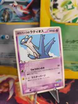 Pokemon Karte Card Pokeparks Latios Forest Ex Era Promo Vintage japanese VG- - Image 1