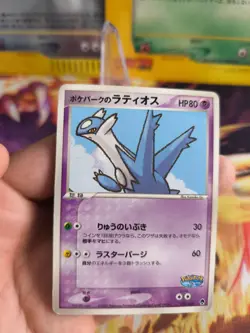 Pokemon Karte Card Pokeparks Latios Forest Ex Era Promo Vintage japanese VG- - Image 2