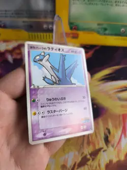 Pokemon Karte Card Pokeparks Latios Forest Ex Era Promo Vintage japanese VG- - Image 4