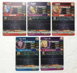Lot of 5 Japanese Dragon Ball Super Dragonball Heroes TCG Promo Card Set - Image 2