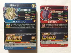 Lot of 40 Japanese Dragon Ball Super Dragonball Heroes TCG Rare Card Set - Image 2