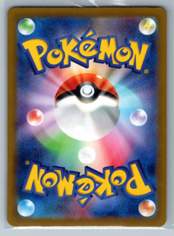 Shiny Gardevoir ex SSR 328/190 SV4a Shiny Treasure ex - Pokemon Card Japanese - Image 2