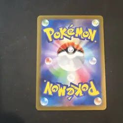 Iono SR 091/071 Clay Burst SV2D Japanese Pokemon 2023 NM- #47 - Image 2
