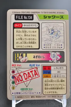 Pokemon Carddass Card Vaporeon File No.134 Bandai Pocket Monsters 1997 Japan - Image 2
