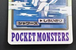 Pokemon Carddass Card Vaporeon File No.134 Bandai Pocket Monsters 1997 Japan - Image 5