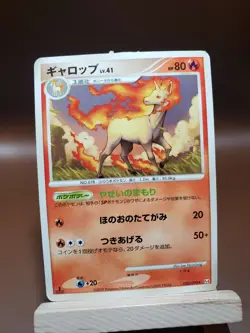 2009 MP Pokemon Japanese Rapidash 020/090 1st Ed Advent of Arceus Pt4 US SELLER - Image 1
