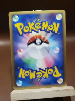 2009 MP Pokemon Japanese Rapidash 020/090 1st Ed Advent of Arceus Pt4 US SELLER - Image 2