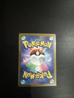 NACLI AR 078/071 | MINT | Clay Burst SV2D | Japanese Full Art Pokemon Card - Image 2