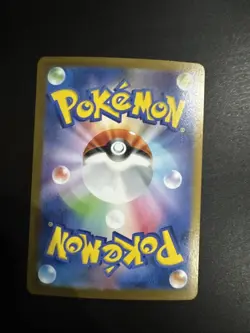 Kangaskhan 110/098 AR Pokemon Card Japanese SV10 Glory of Team Rocket Holo Rare - Image 2