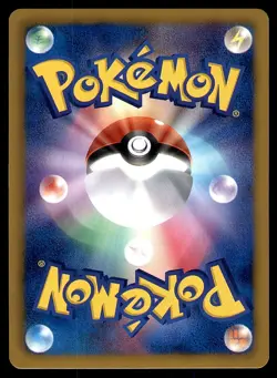 LILLIGANT 004/052 BW3 HAIL BLIZZARD 2011 JAPANESE POKEMON CARD GAME LP - Image 2