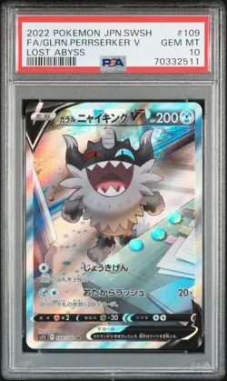 Pokemon Card Japanese Full Art Holo Galarian Perrserker 109/100 PSA 10 GEM MINT - Image 3