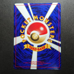 [LP] Grimer (Banned Art) No.088 Team 1997 Rocket Pokemon Card Japanese #818 - Image 5