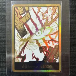 DON !! Card Shanks Gold ONE PIECE CARD THE Best vol.2 From Japan - Image 1