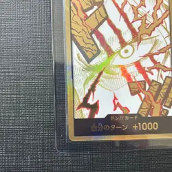 DON !! Card Shanks Gold ONE PIECE CARD THE Best vol.2 From Japan - Image 5