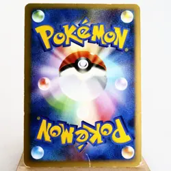 PLD(C) Charizard DPBP#006 Secret Wonders DP3 2007 Pokemon Card Japanese w381-11 - Image 2