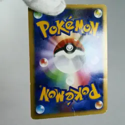 PLD(C) Charizard DPBP#006 Secret Wonders DP3 2007 Pokemon Card Japanese w381-11 - Image 3