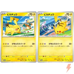 Pikachu Gym Promo Set of 2 120/SV-P 197/SV-P Pokemon Card Japanese #1822 - Image 1