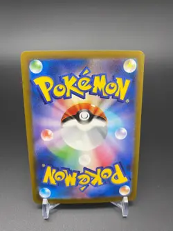 Pokemon Pidgeot ex Japanese trading card Scarlet & Violet 151 Holo foil - Image 2