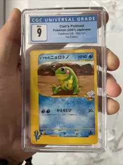 Clair’s Politoed 50/141-JAPANESE VS 2001 1st edition Pokemon card CGC 9 Mint - Image 1