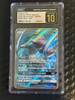 CGC PRISTINE 10 Suicune GX Japanese Pokemon TCG 098/095 2018 Card - Image 1