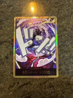 DON Card Monkey D Luffy (Gear 5) PRB-02 [Gold Frame] BEST vol.2 One Piece JP - Image 1