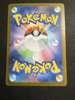 Ivysaur AR 065/063 Mega Brave M1L Pokemon Card Japanese Near Mint - Image 2
